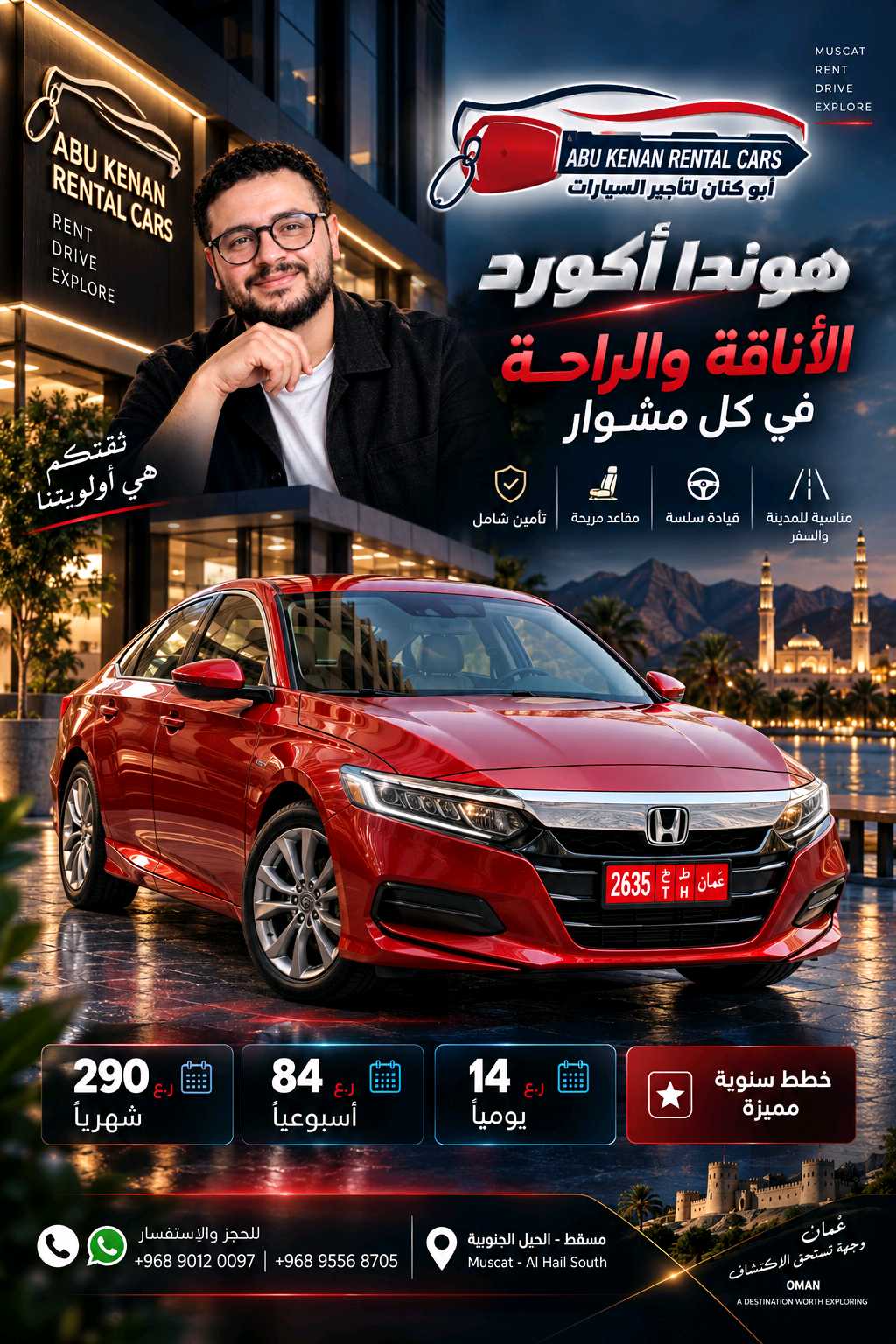 هوندا أكورد 2020