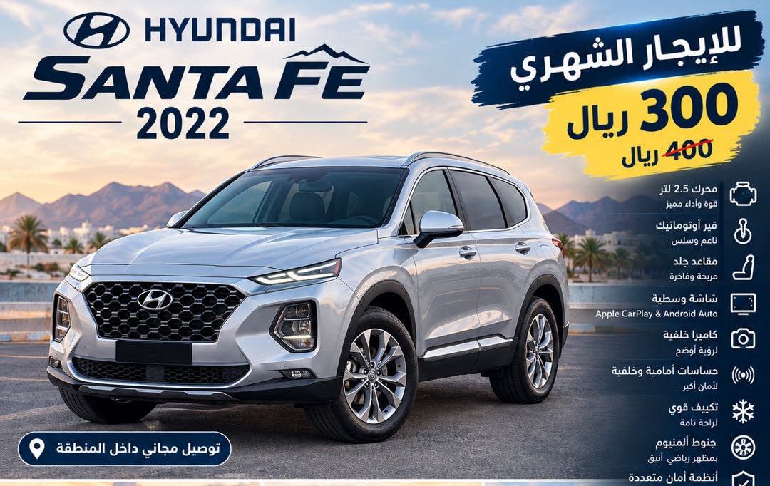 هيونداي سينتافي 2022