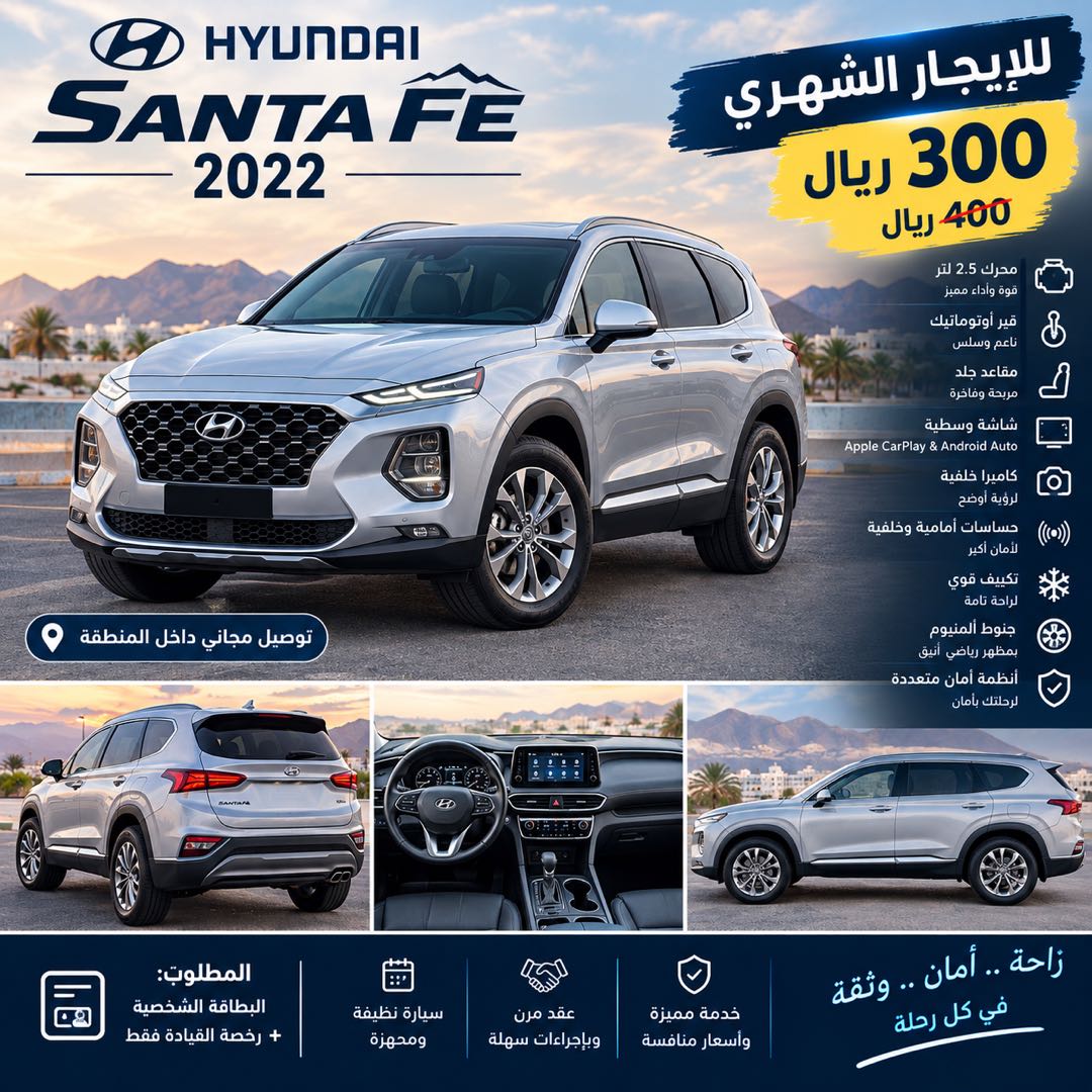 هيونداي سينتافي 2022