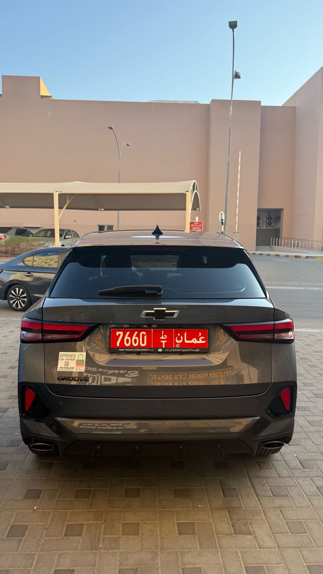 شيفروليه جروف 2026