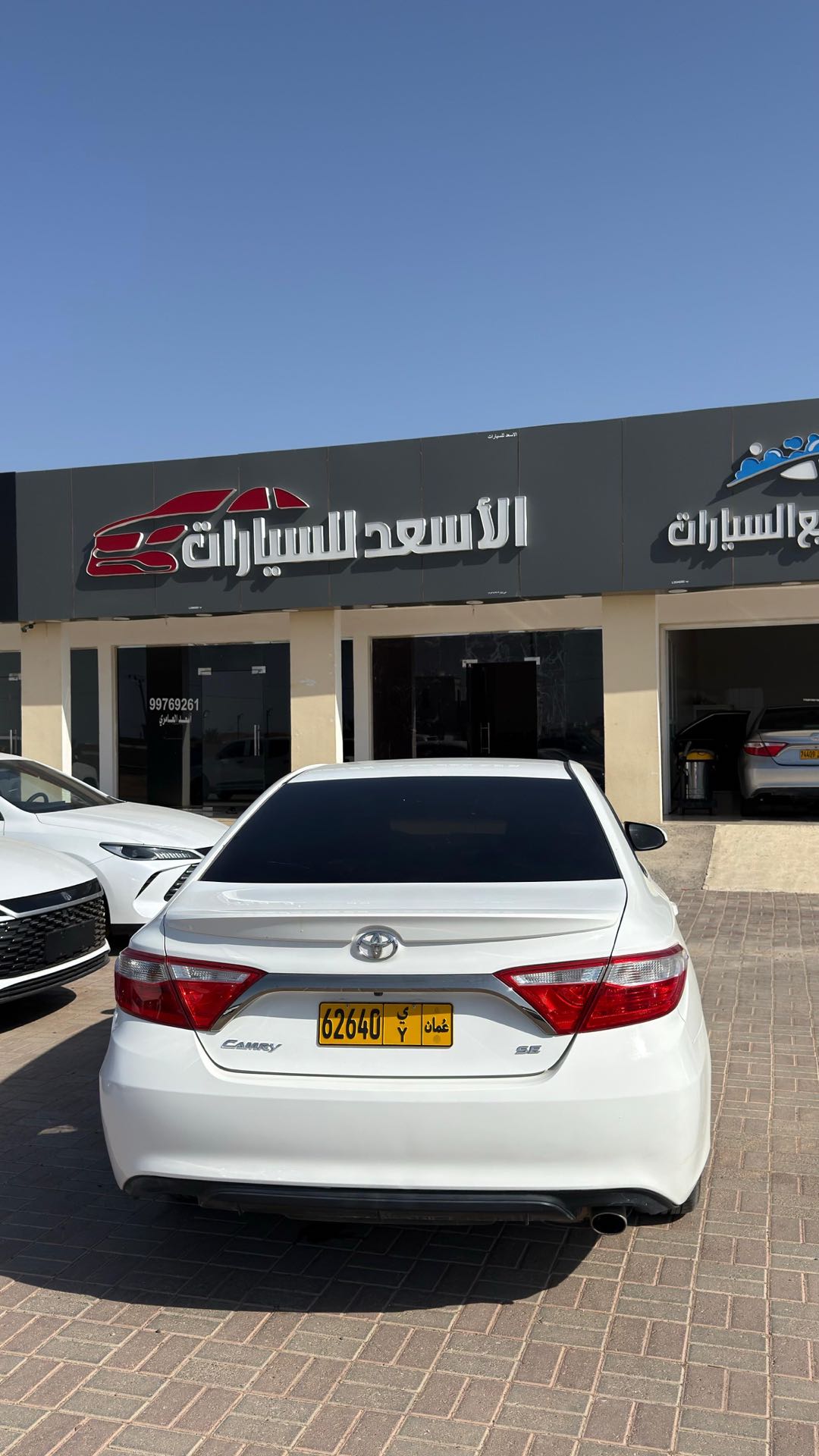 Car Image 2015 TOYOTA CAMRY SE