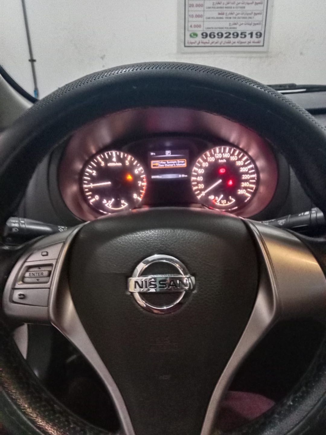 Car Image 2017 NISSAN ALTIMA SL