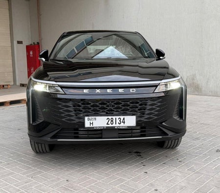 إكسيد RX 2026
