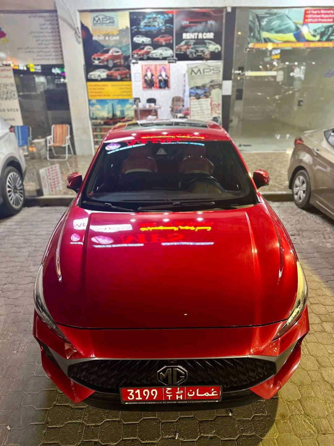 أم جي GT 2025