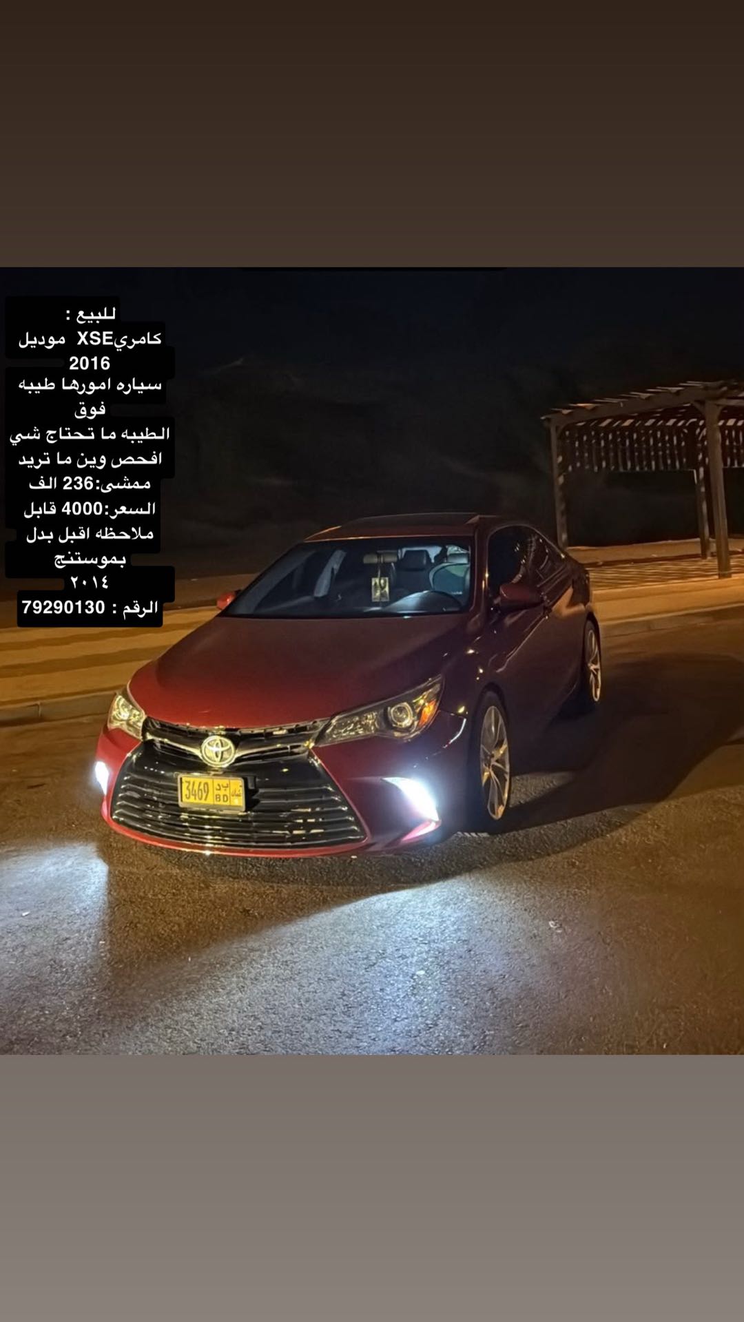 Car Image 2016 TOYOTA CAMRY XSE