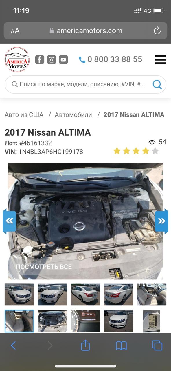 Car Image 2017 NISSAN ALTIMA SL