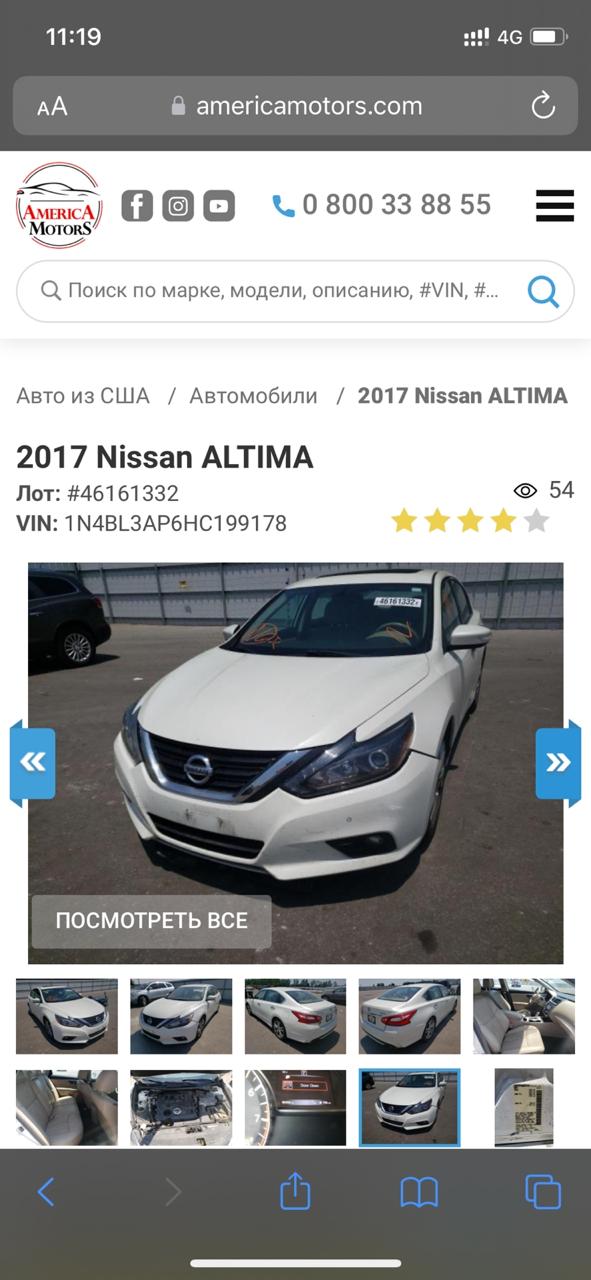Car Image 2017 NISSAN ALTIMA SL
