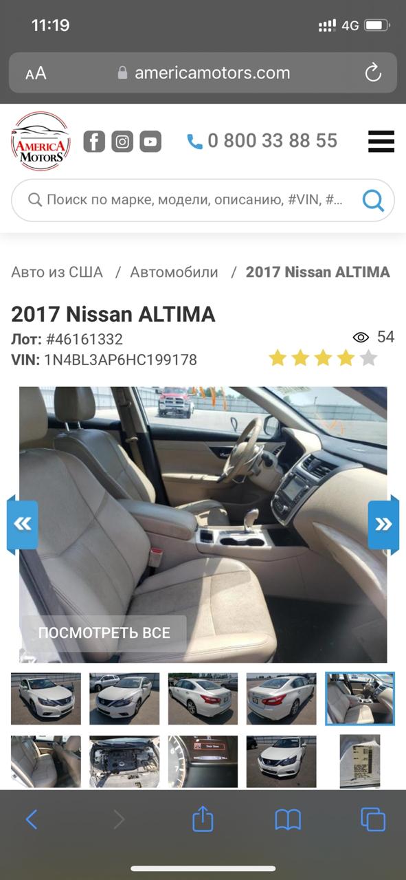 Car Image 2017 NISSAN ALTIMA SL