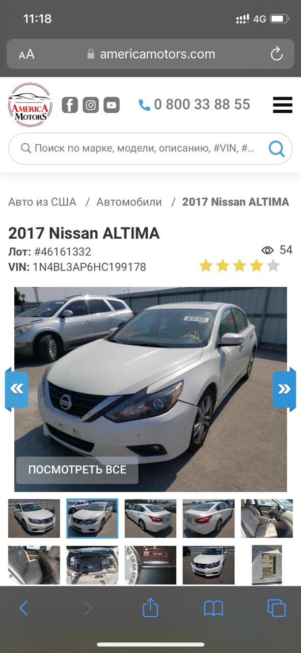 Car Image 2017 NISSAN ALTIMA SL