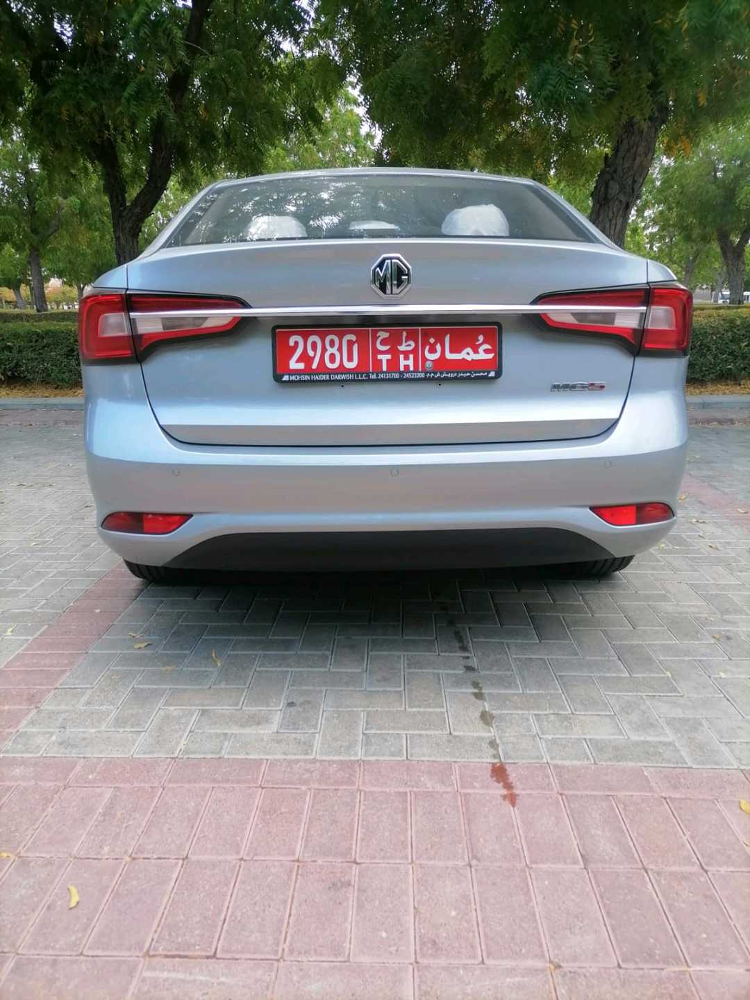 MG 5 2024