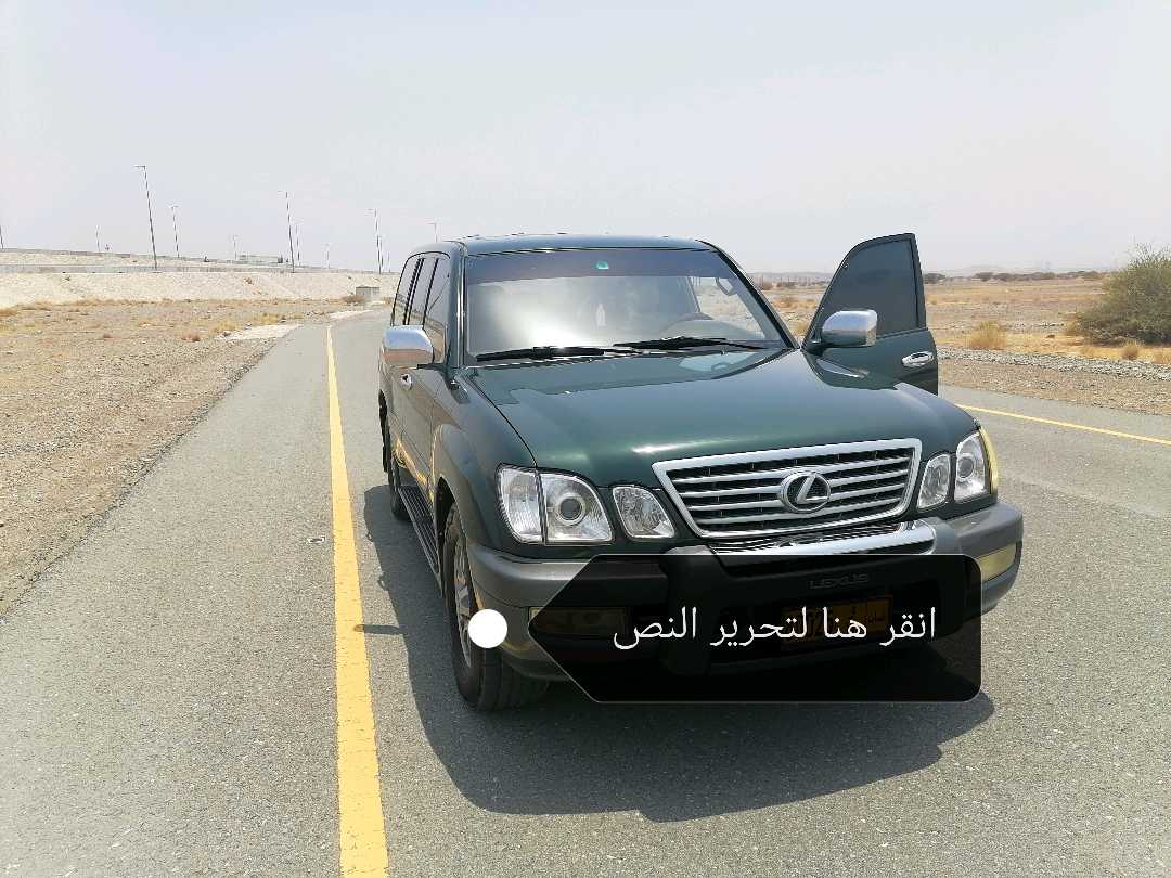 Car Image 1998 LEXUS LX 470