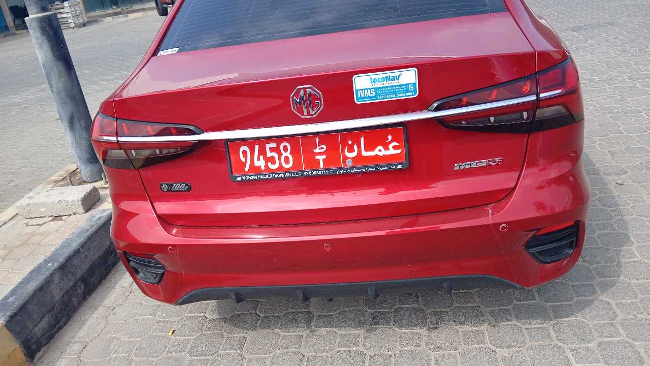 MG 5 2025