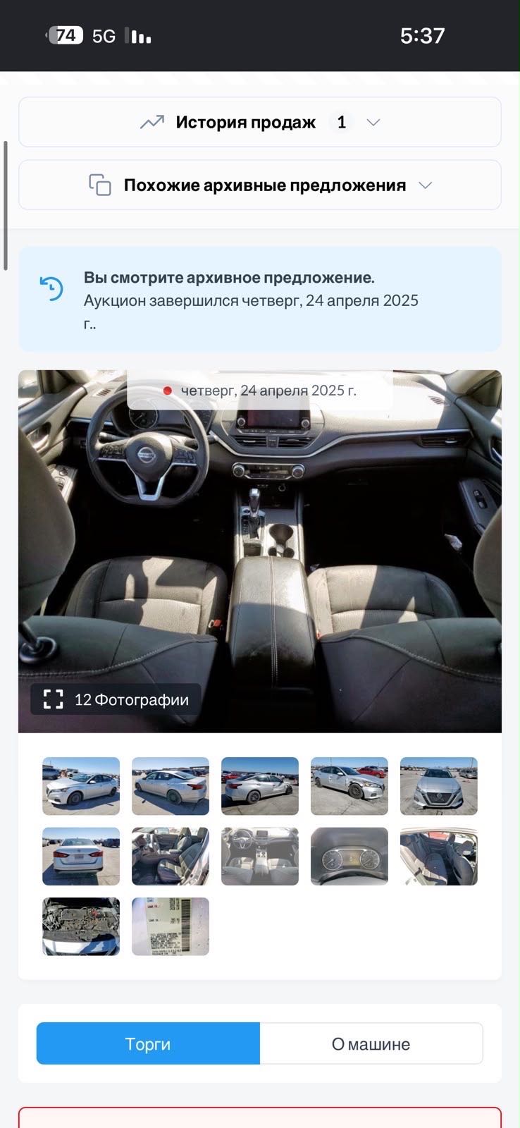 Car Image 2020 NISSAN ALTIMA S