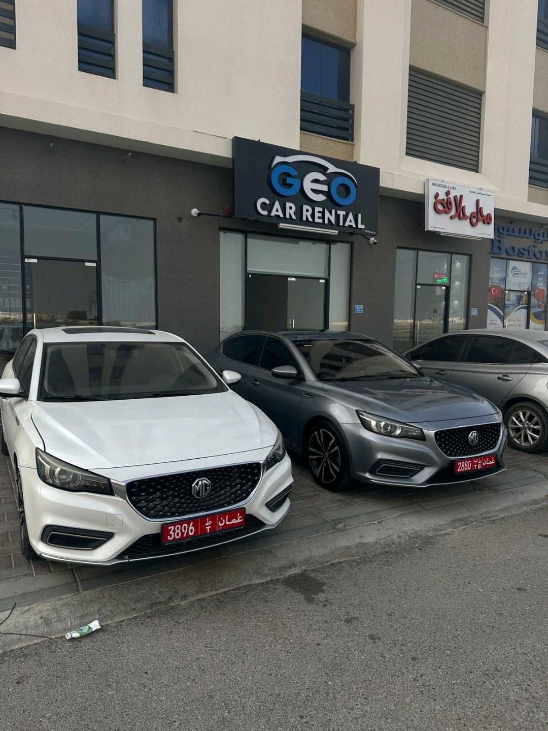 أم جي 6 2023