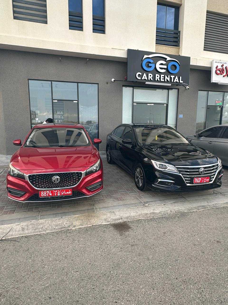 MG 5 2023