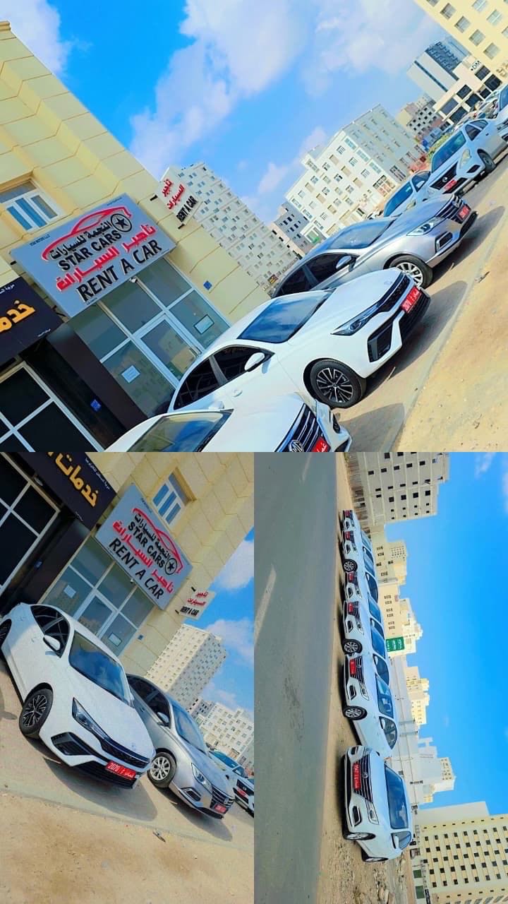 MG 5 2023