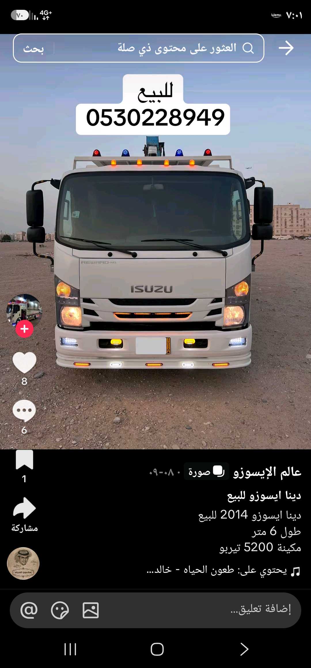 seller avatar