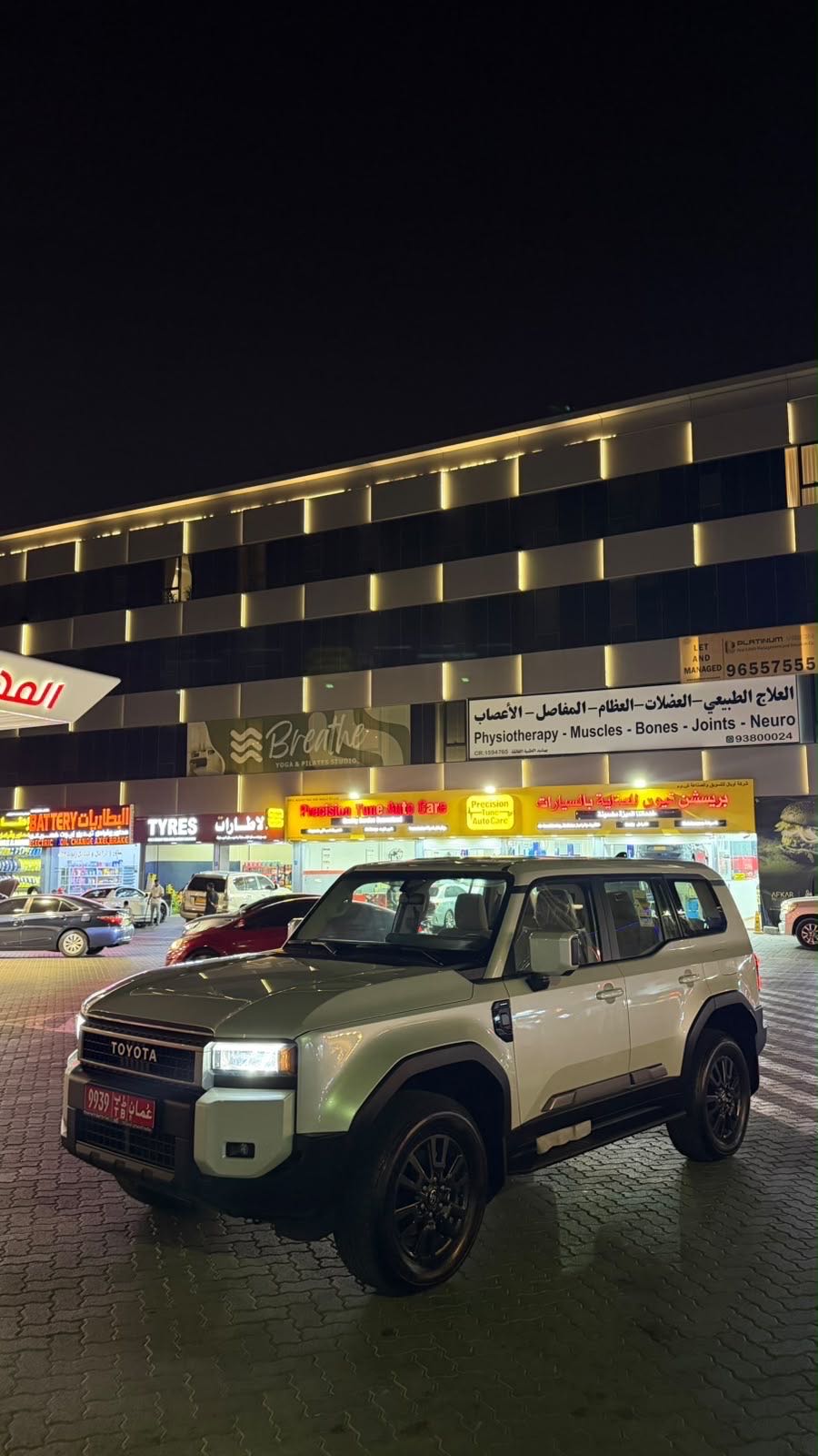 تويوتا برادو 2026