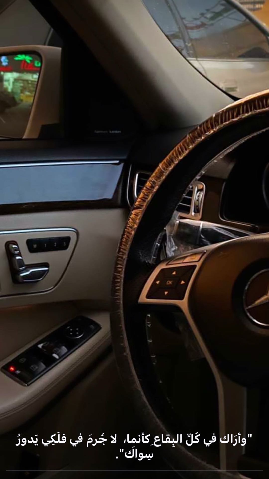 Car Image 2014 MERCEDES E Class 350