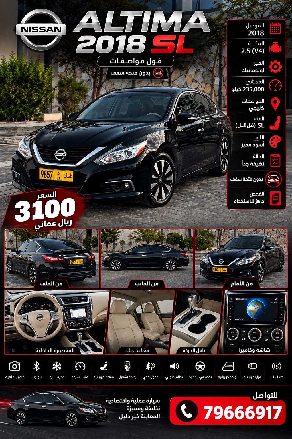 NISSAN ALTIMA SL 2018