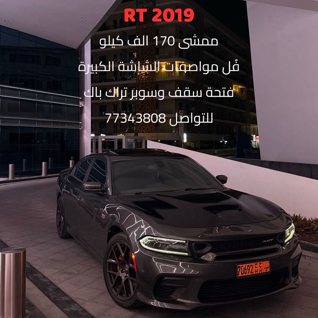 Car Image 2019 DODGE CHARGER R/T