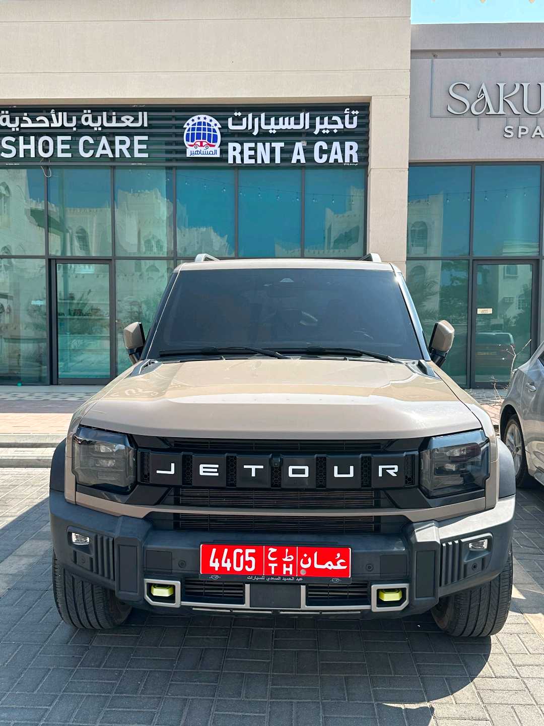 جيتور T2 2026