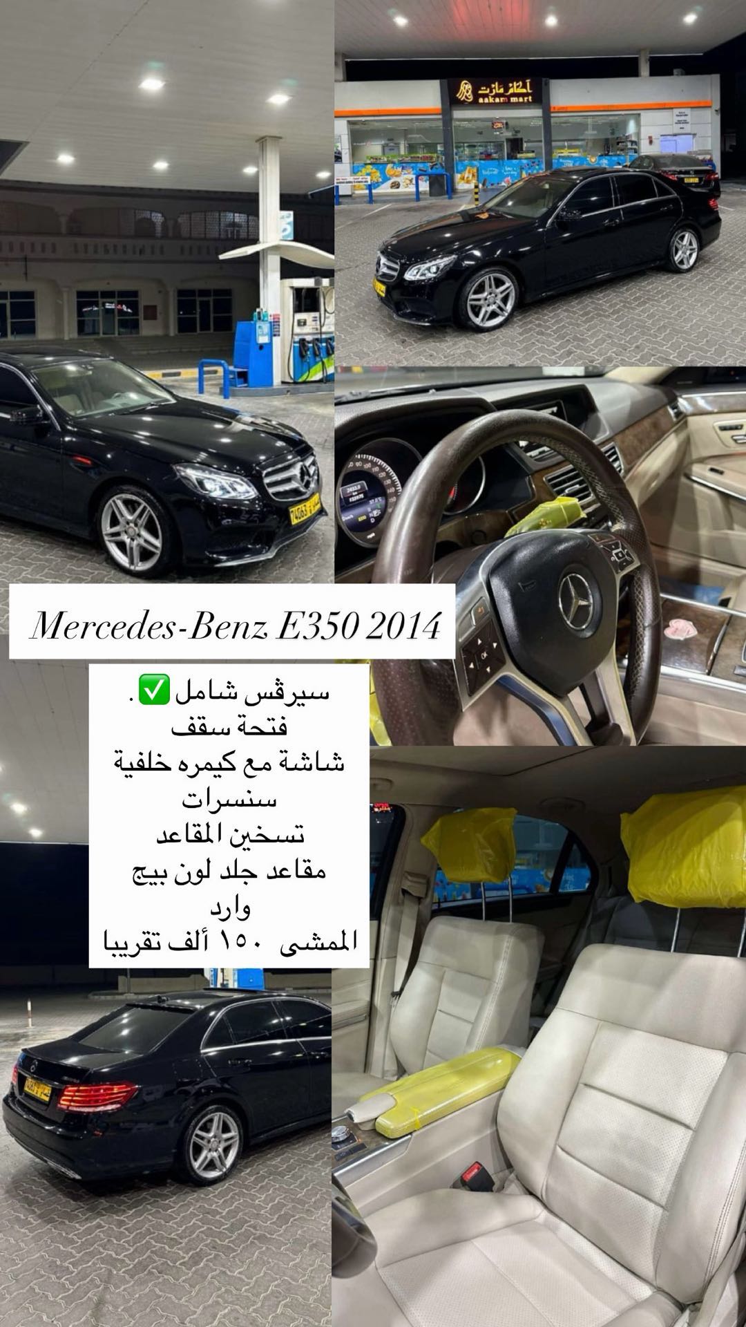 Car Image 2014 MERCEDES E Class 350