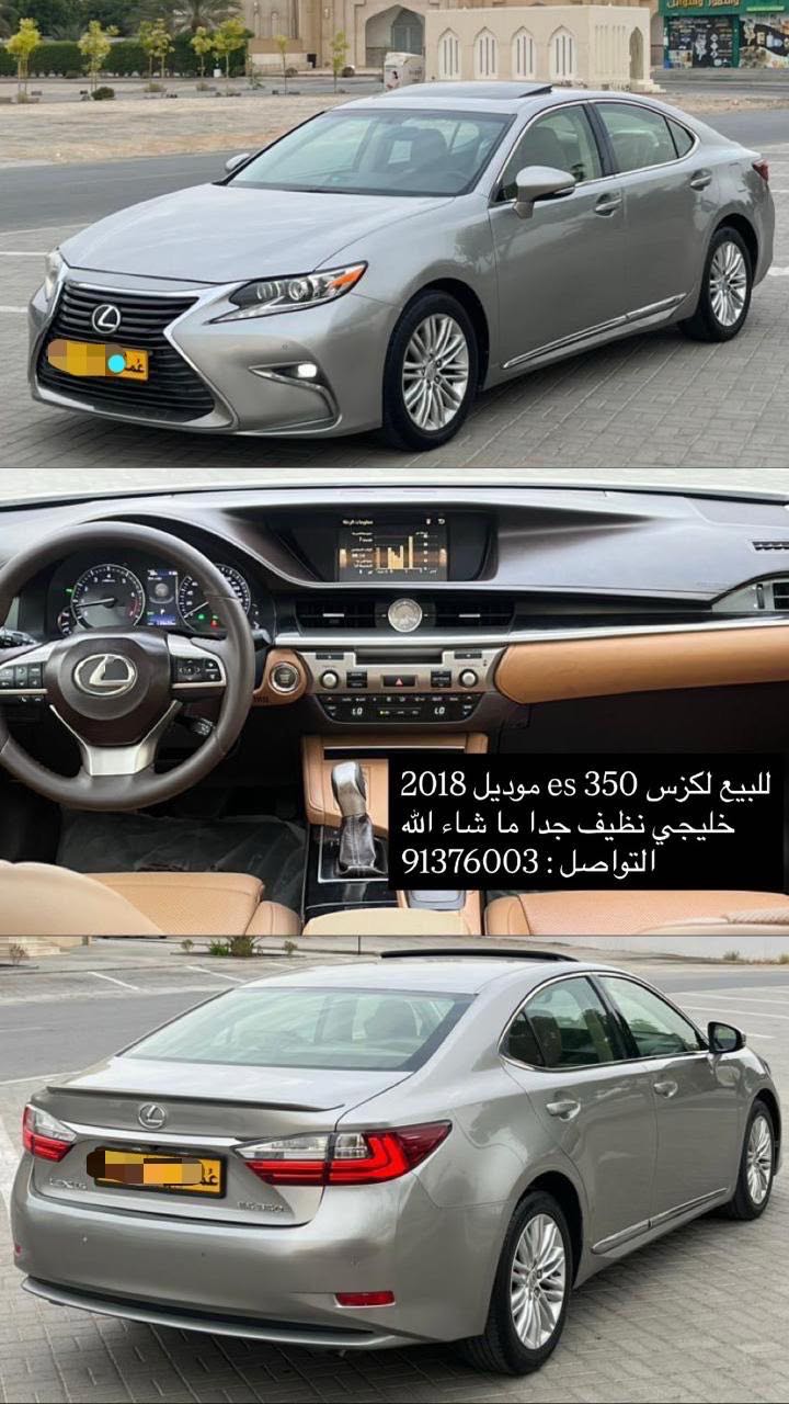 Car Image 2018 LEXUS ES 