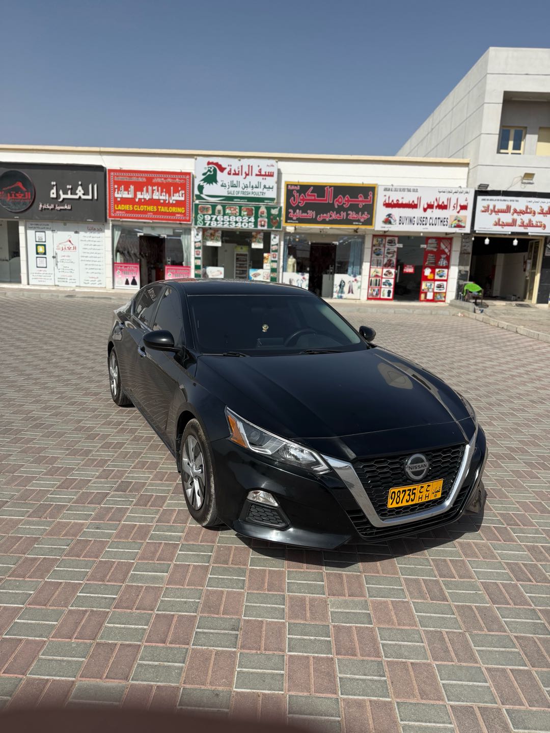 Car Image 2020 NISSAN ALTIMA S