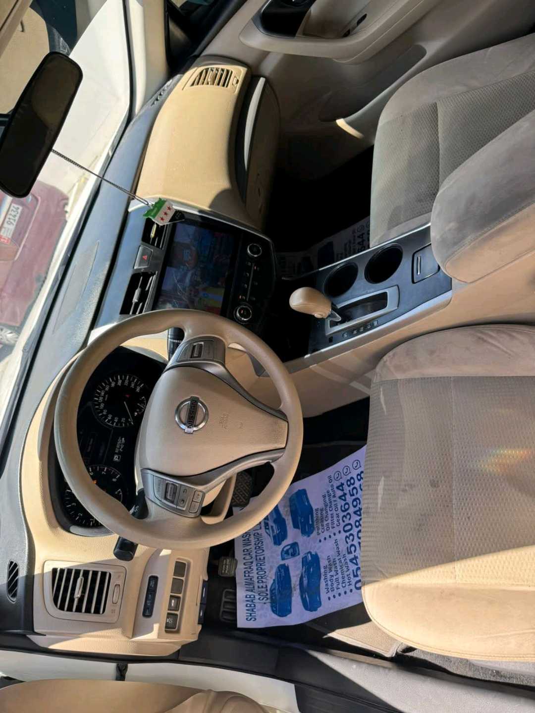 Car Image 2016 NISSAN ALTIMA S