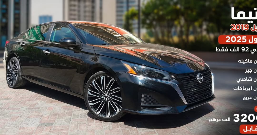 Car Image 2019 NISSAN ALTIMA S