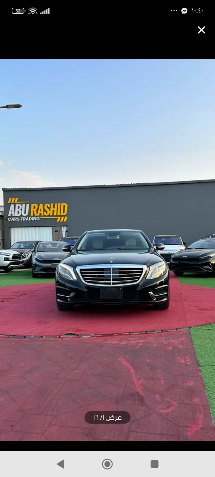 MERCEDES S Class 550 2015