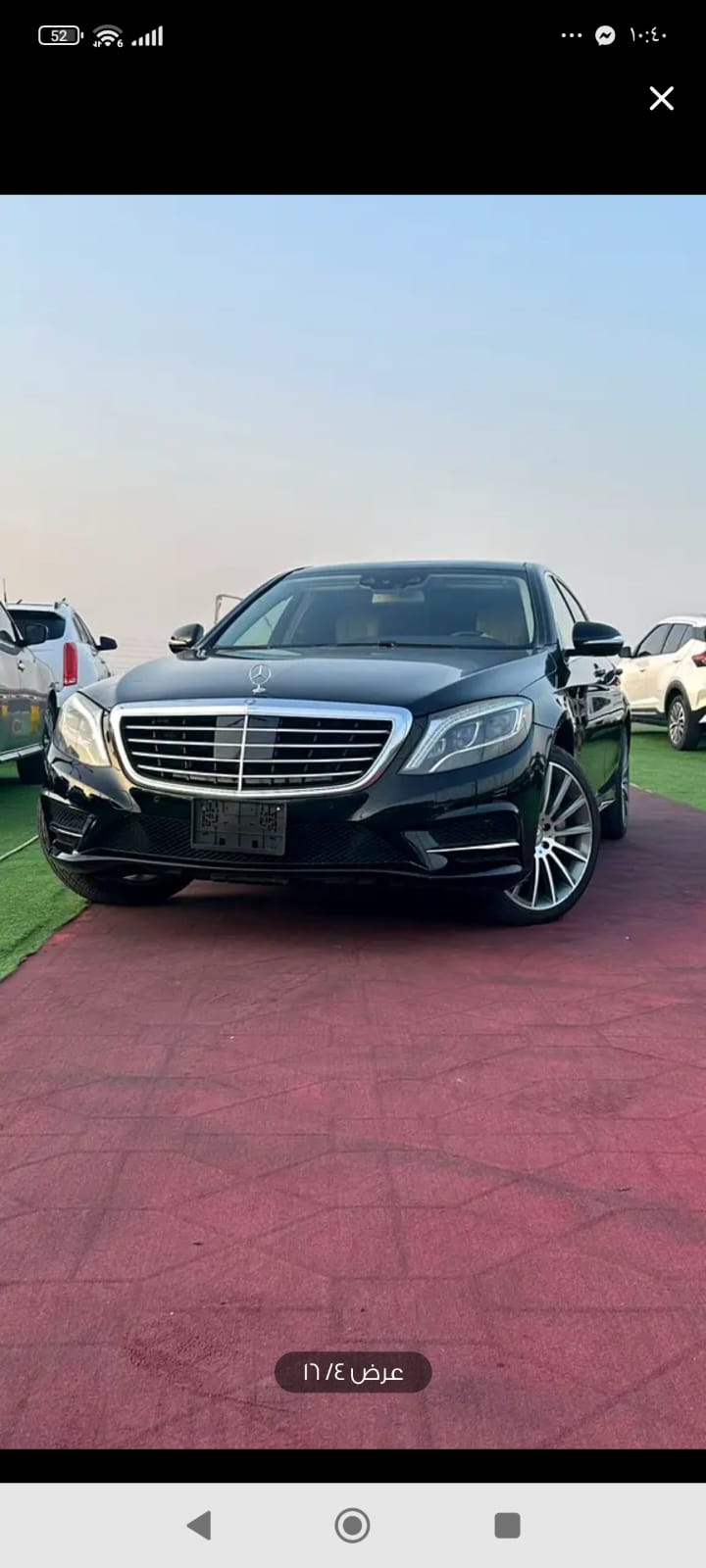 Car Image 2015 MERCEDES S Class 550