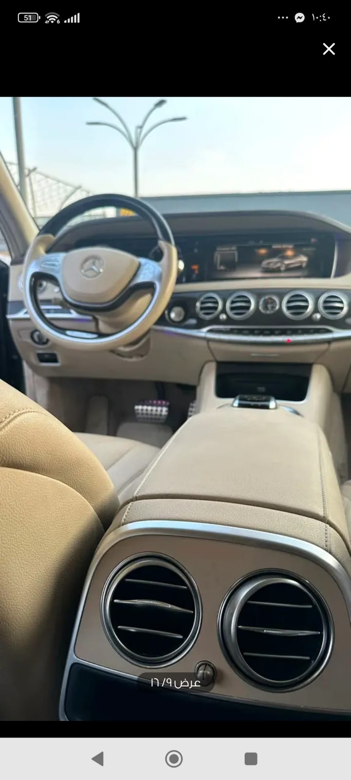 Car Image 2015 MERCEDES S Class 550