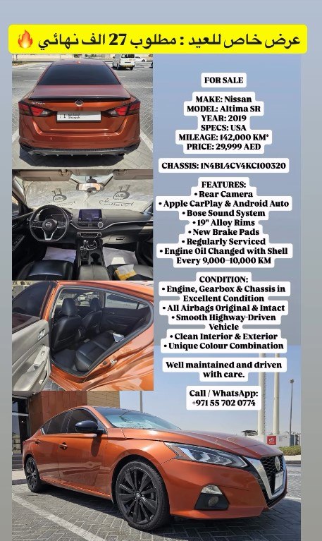 NISSAN ALTIMA SR 2019