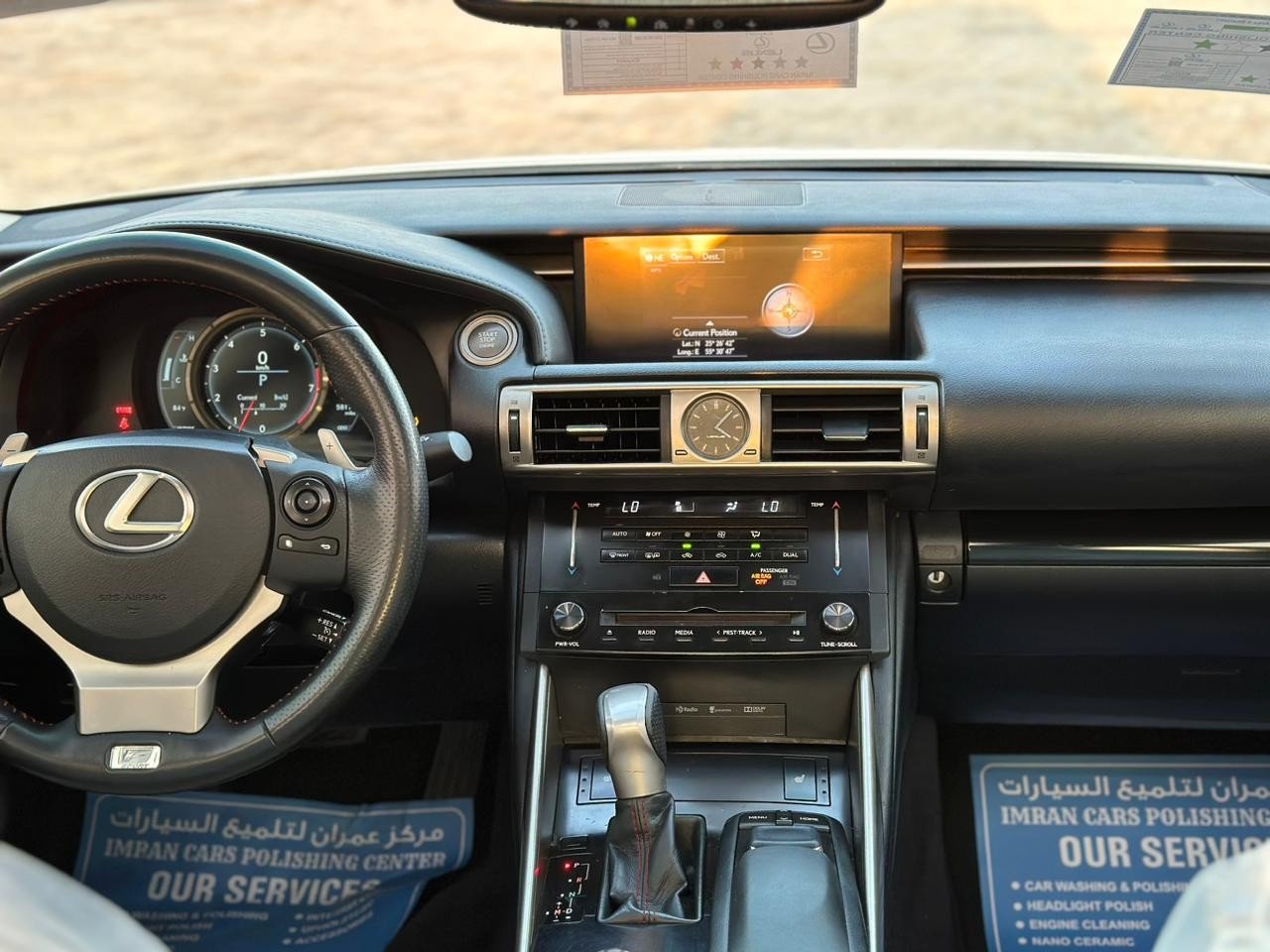 Car Image 2014 LEXUS IS 