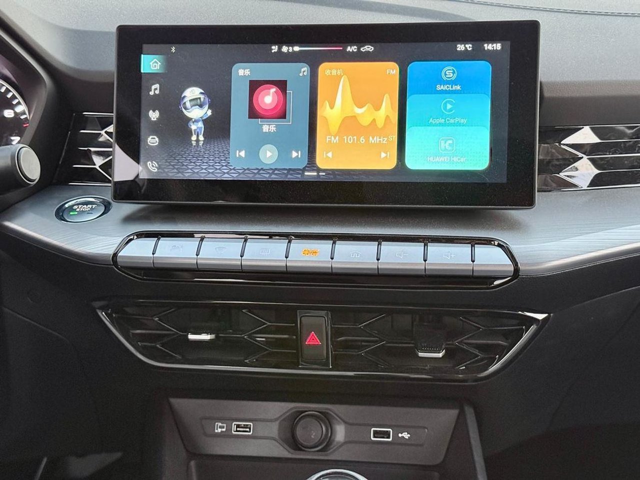 Car Image 2025 MG 5 