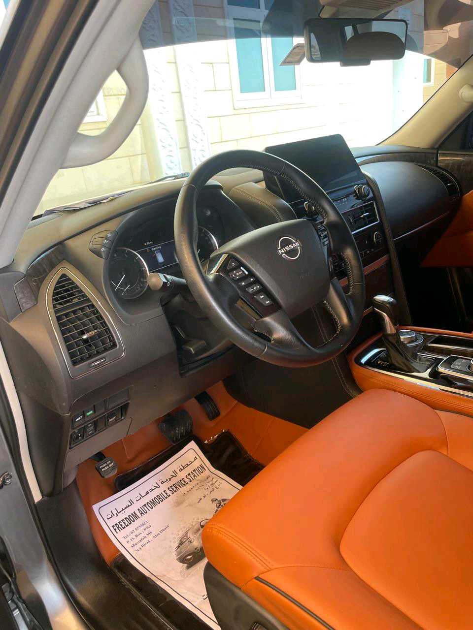 Car Image 2024 NISSAN PATROL LE