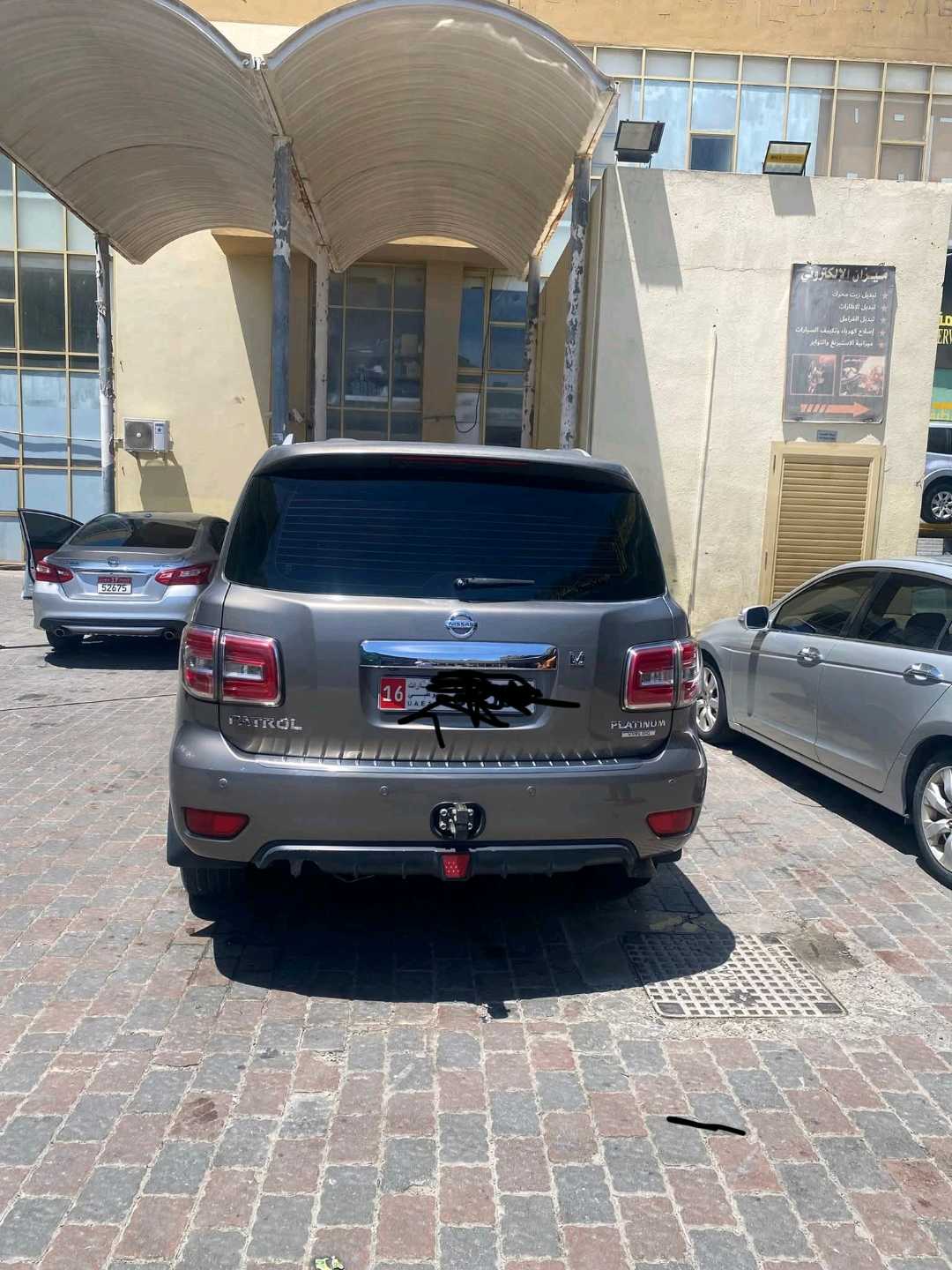 Car Image 2015 NISSAN PATROL 