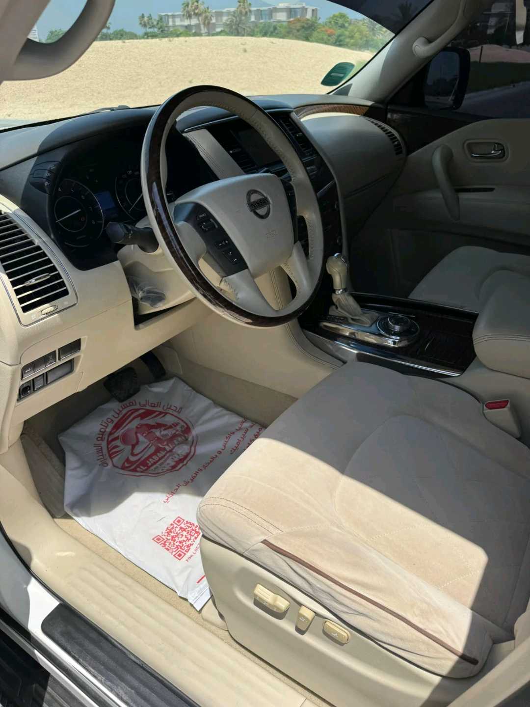 Car Image 2016 NISSAN PATROL Platinum