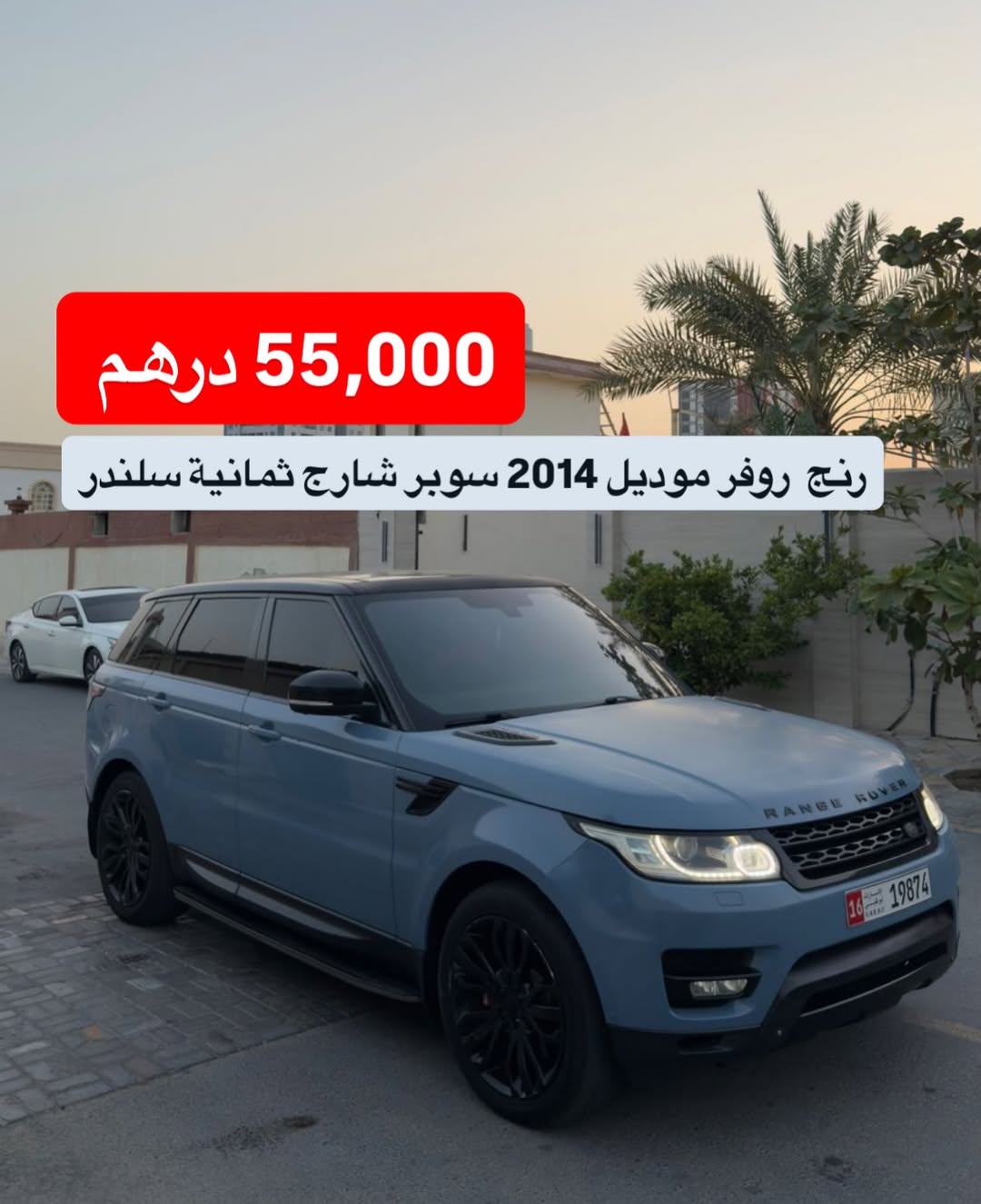 Car Image 2014 LAND ROVER VELAR 