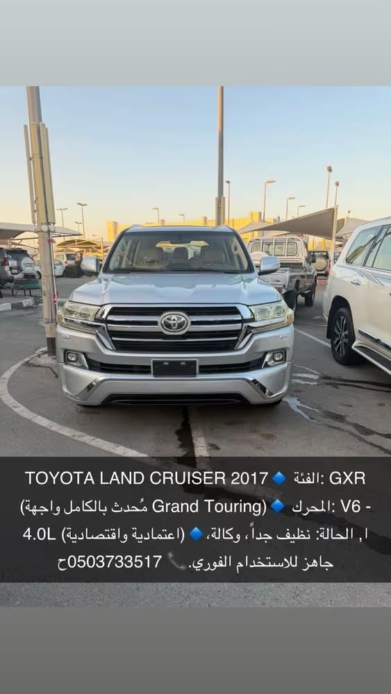 Car Image 2017 TOYOTA LAND CRUISER GX.R