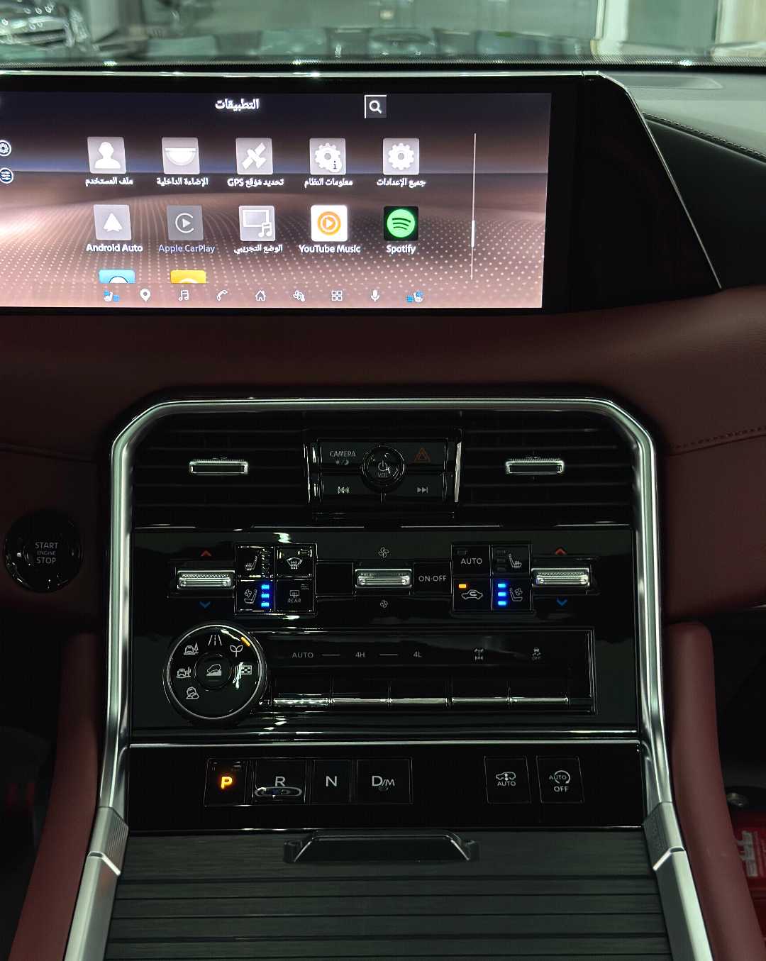 Car Image 2026 NISSAN PATROL Platinum