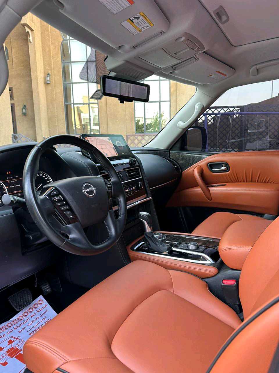 Car Image 2024 NISSAN PATROL LE