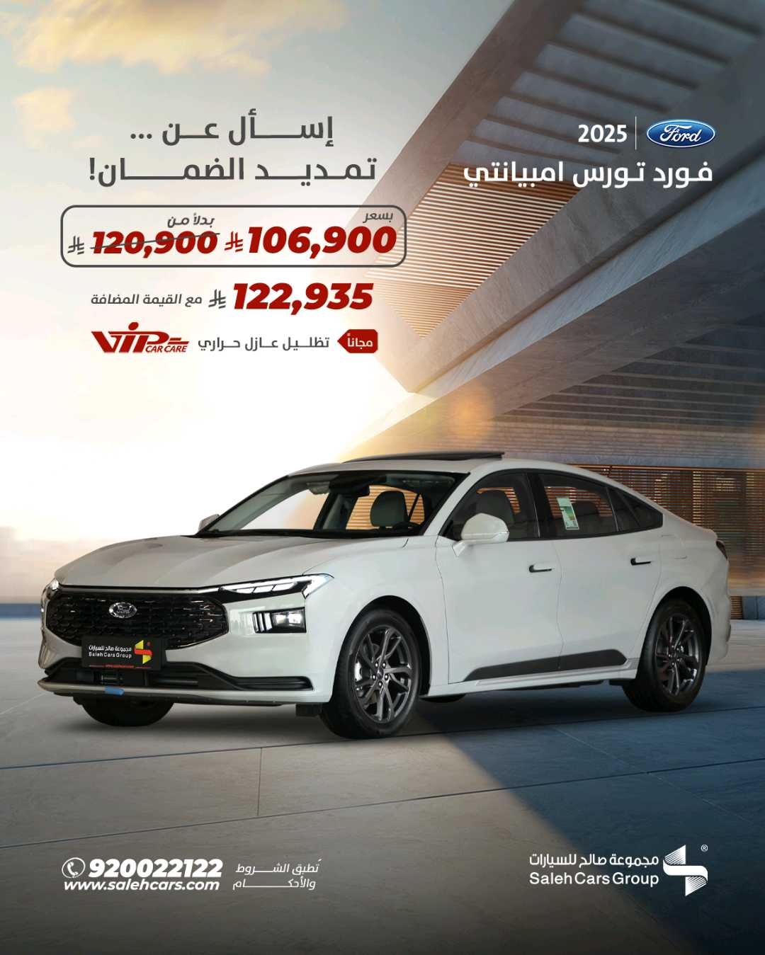 FORD TAURUS  2025