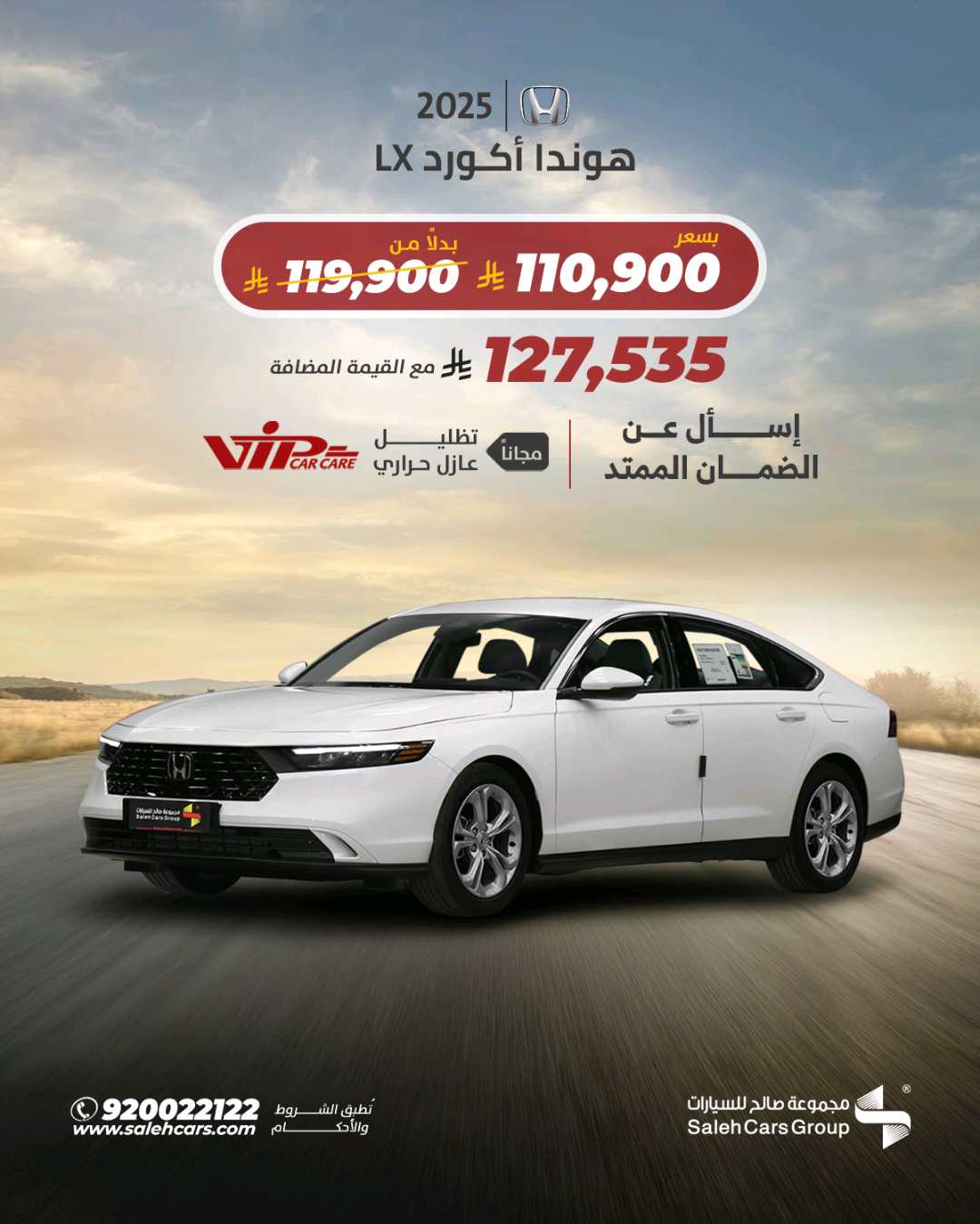 HONDA ACCORD  2025