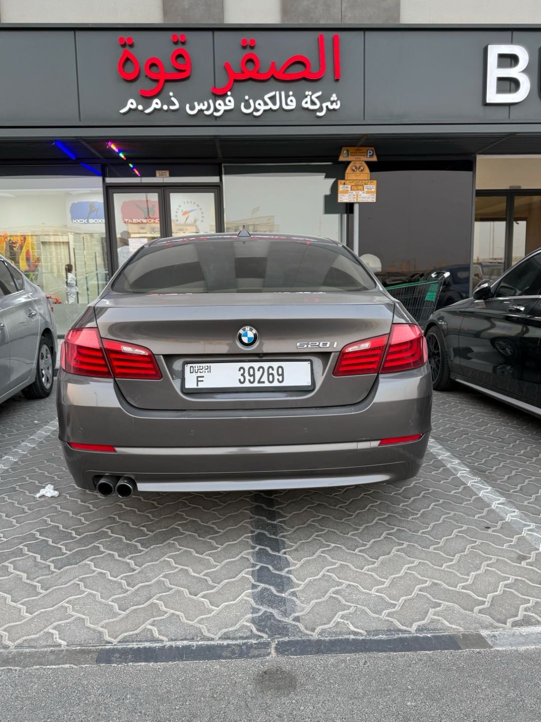 Car Image 2012 BMW 5 SERIES 520