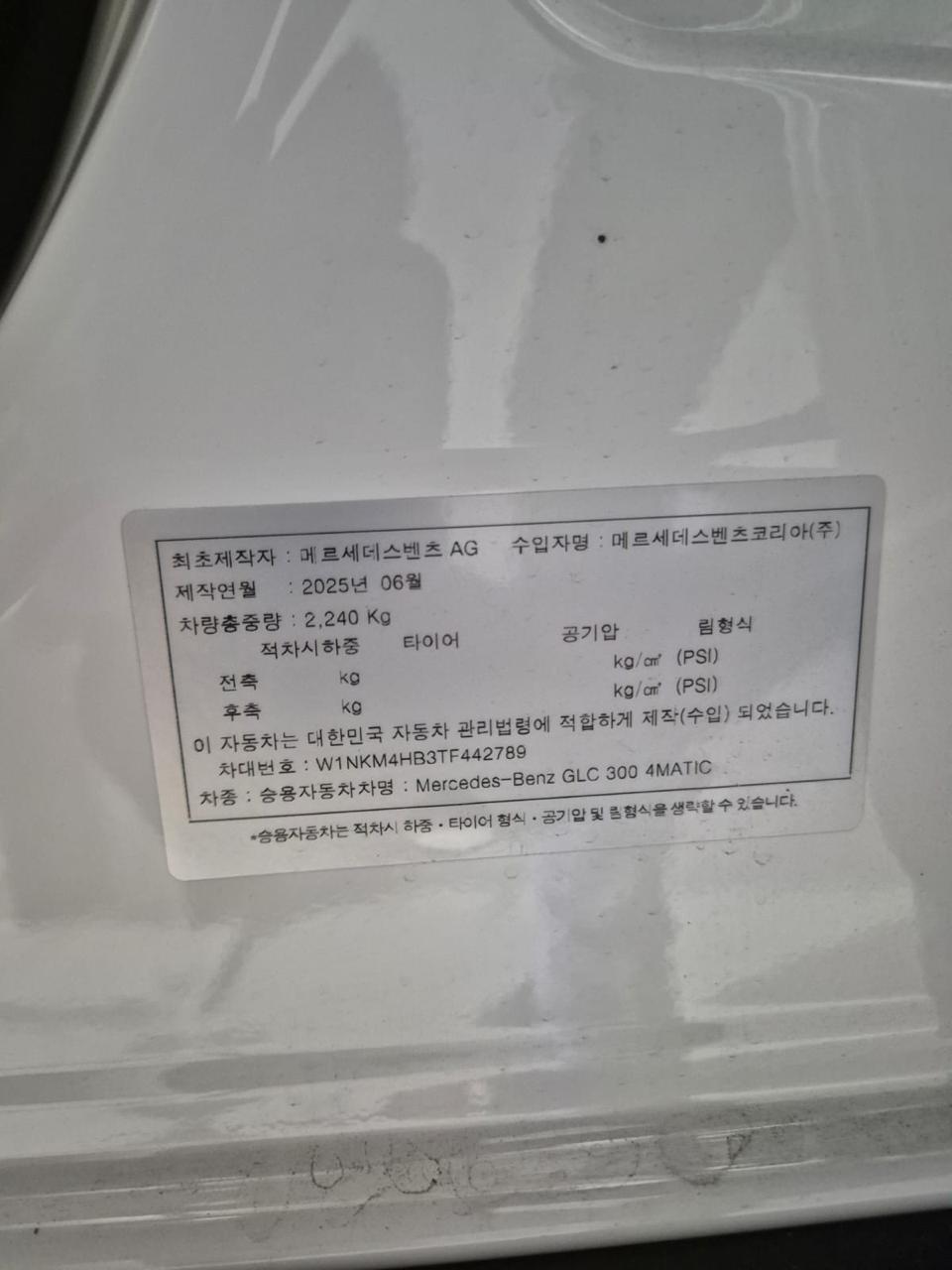 Car Image 2026 MERCEDES GLC CLASS 