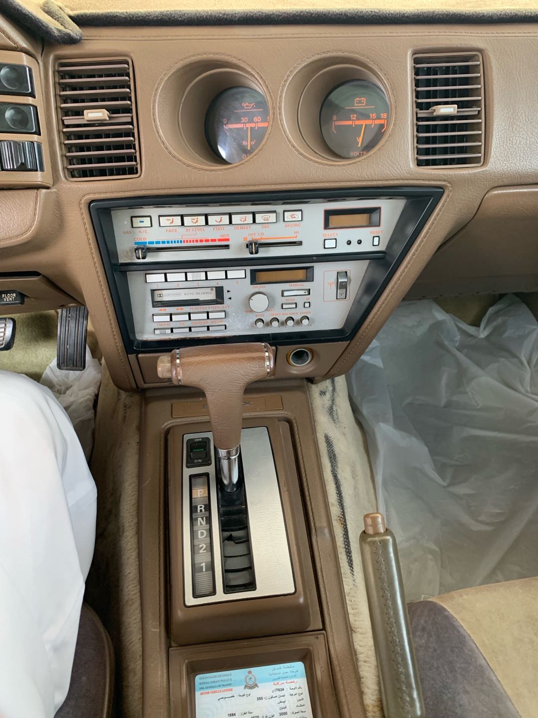 Car Image 1984 NISSAN Z 