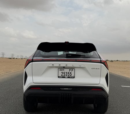 جيلي سيتيراي 2026